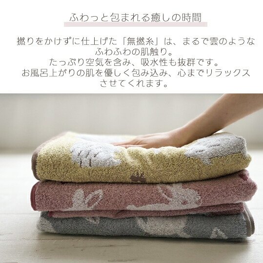 楽天市場】【ゆうパケット99】無撚糸 タオル バスタオル 吸水 速乾