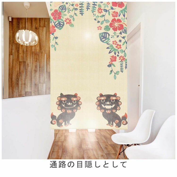 楽天市場】のれん おしゃれ シーサー 85×150cm | 暖簾 ノレン norenn