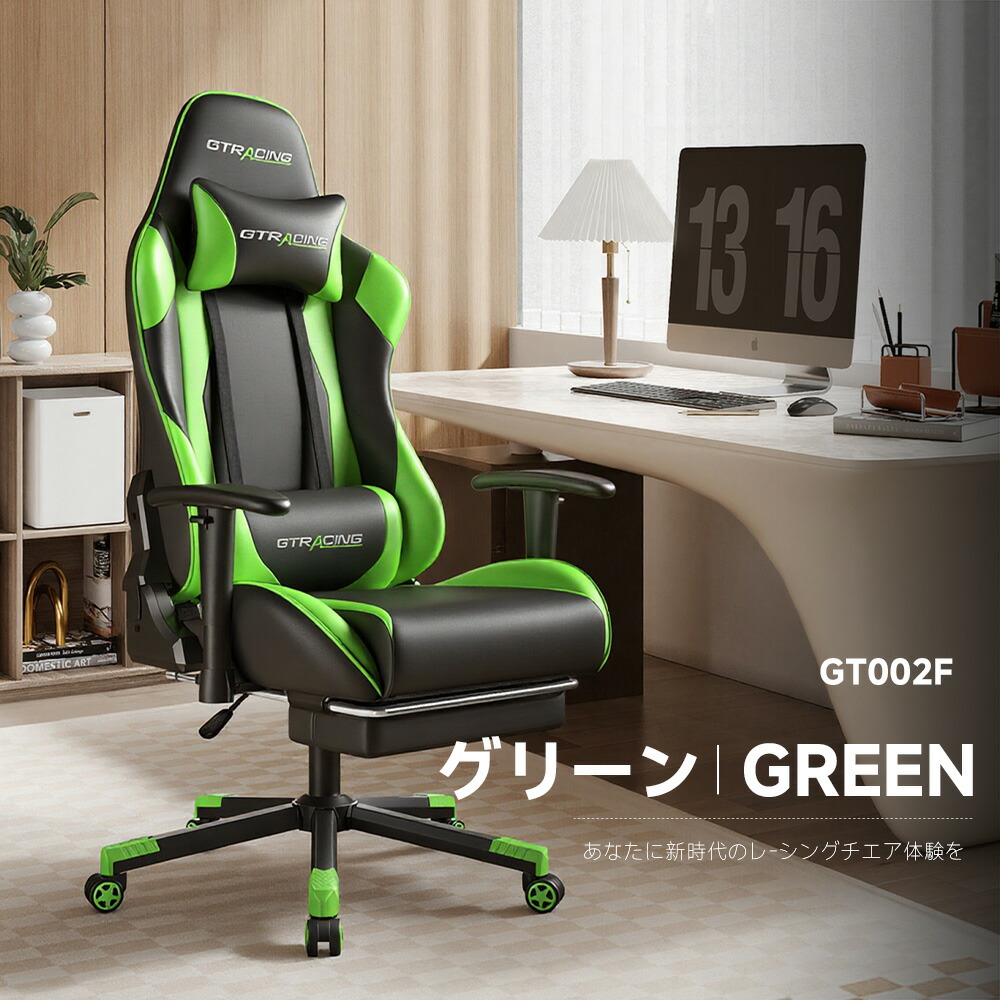 楽天市場】【マラソンP5倍最大81%OFF】GTRACING ゲーミングチェア