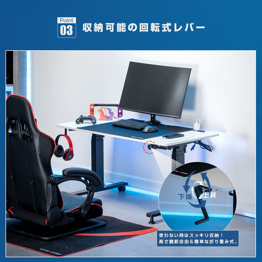 楽天市場】【送料無料】GTRACING 昇降デスク 手動式 デスク 昇降式