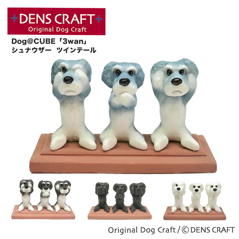 楽天市場】 DENSCRAFTフィギュア : sumainu