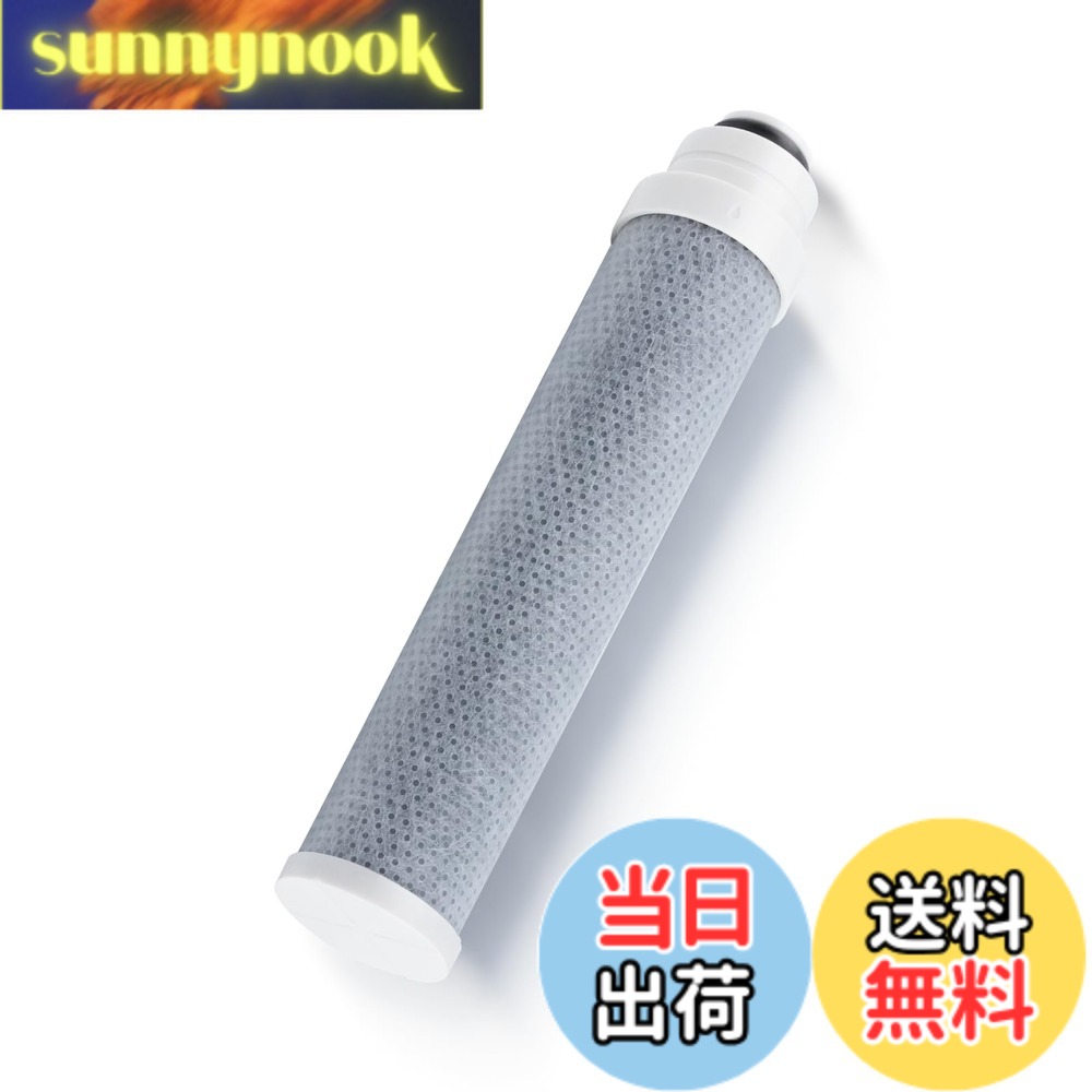 タカギ 浄水器 カートリッジ」の人気商品一覧 | 安い商品を通販サイト