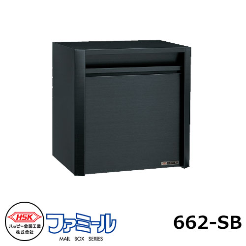 楽天市場】ハッピー ステンレスポスト ファミールシリーズ 662の通販