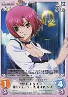 楽天市場】リオ・ロリンズの通販