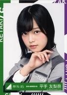 楽天市場】平手友梨奈 ポストカードの通販