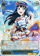 楽天市場】ヴァイスシュヴァルツ sspの通販