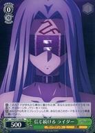 楽天市場】ヴァイスシュヴァルツ 信念を守る ライダーの通販