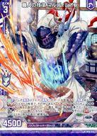 楽天市場】ultimate tatsurionの通販