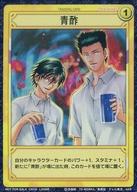 楽天市場】テニスの王子様（トレーディングカード｜トレーディング