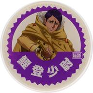 楽天市場】ゴールデンカムイ 鯉登の通販