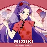 楽天市場】神崎美月の通販