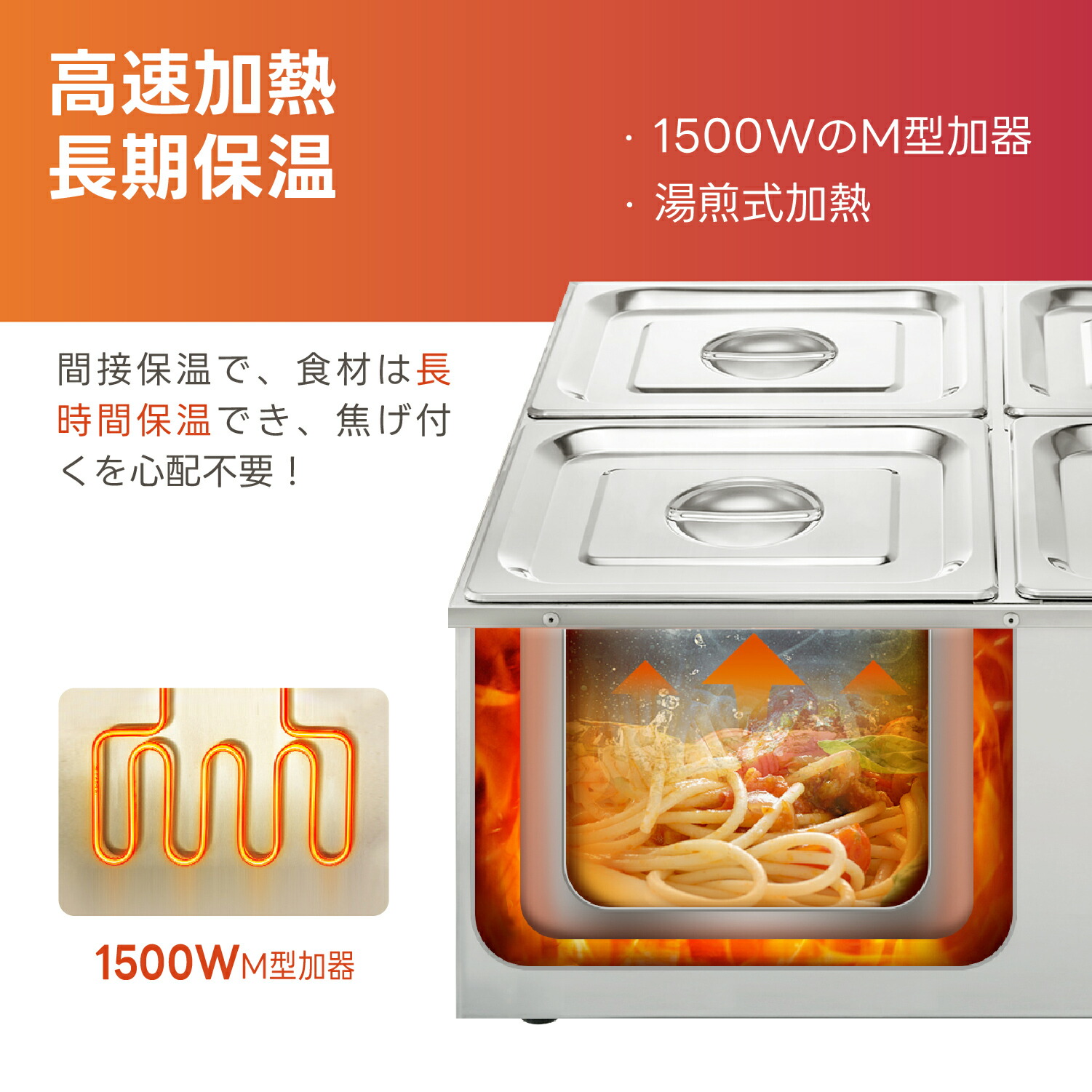 楽天市場】Kurflo 電気式フードウォーマー 1500W 業務用フード