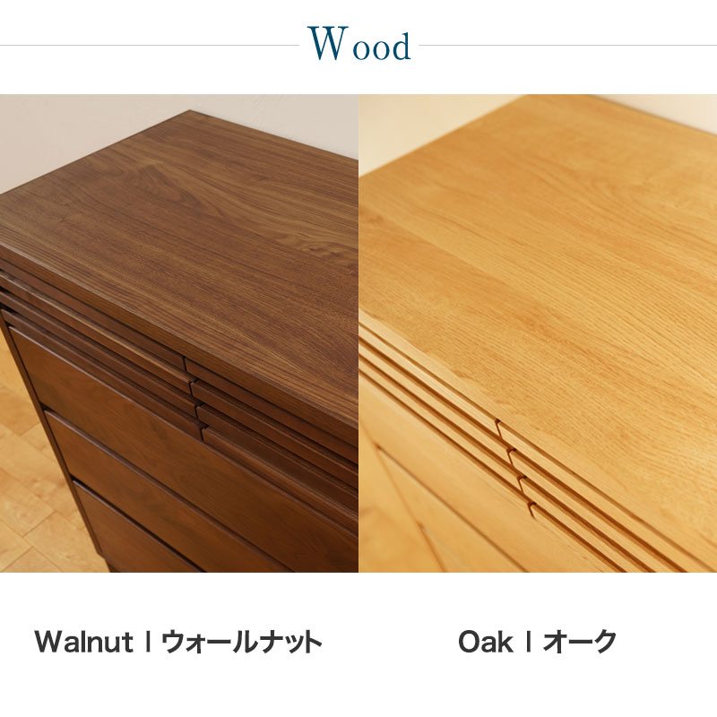 楽天市場】チェスト 大川家具 完成品 90cm 4段 収納チェスト 木製