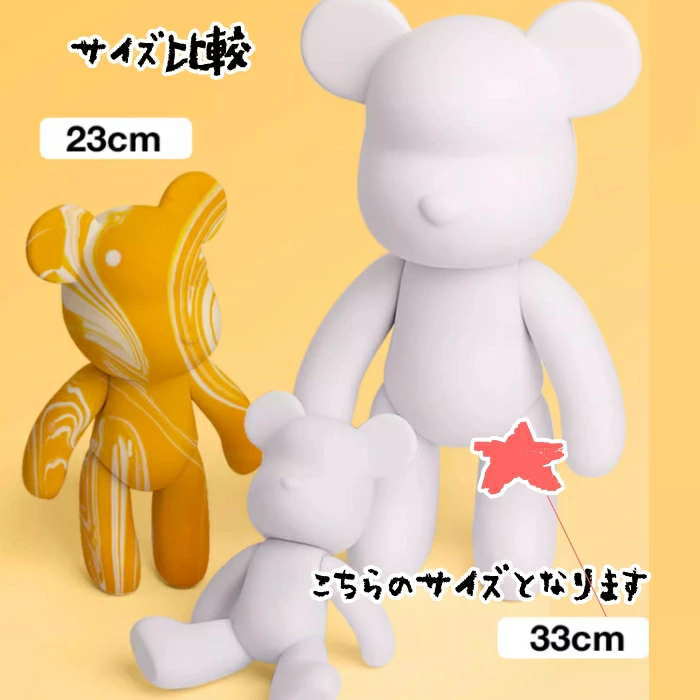 楽天市場】ポーリングアート ベア 33cm ベア (フィギュア単品