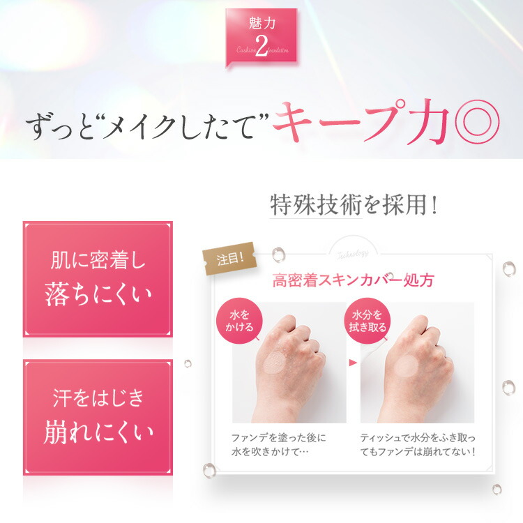 楽天市場】＼今ならレフィル1個プレゼント／【レフィル2個】【公式