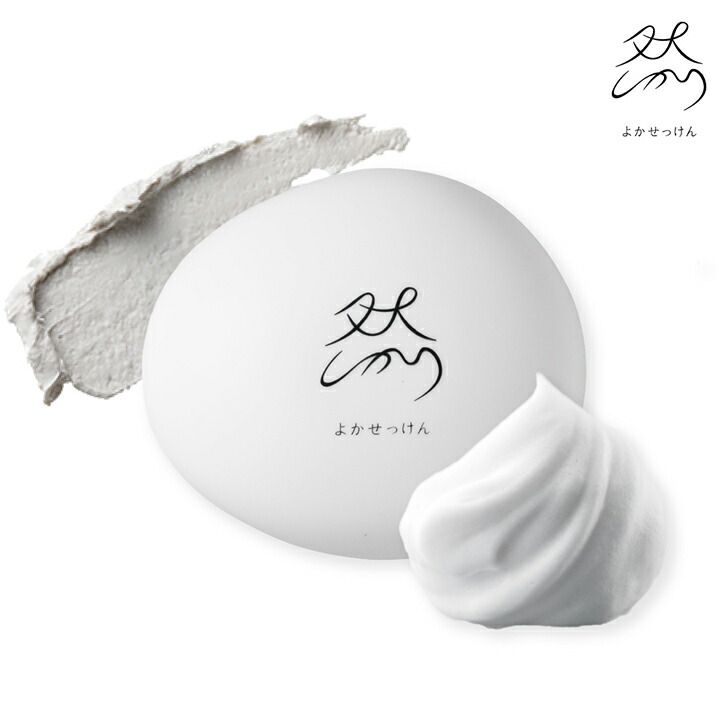 楽天市場】長寿の里 然よかせっけん 88gの通販