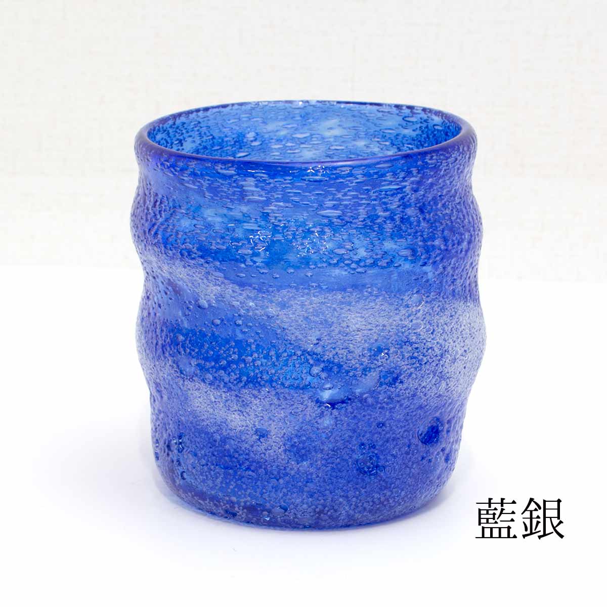 楽天市場】琉球ガラス工房虹 稲嶺盛一郎（琉球ガラス） 宙吹きグラス