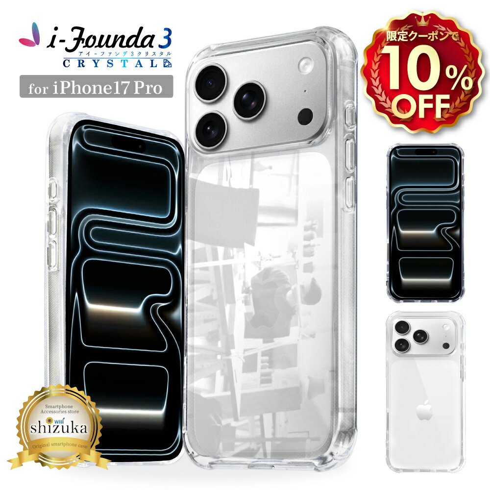 楽天市場】iPhone17 Pro ケース 透明 クリア iPhone17pro クリアケース