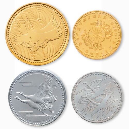 楽天市場】『 皇太子殿下御成婚記念貨幣セット 』 記念貨幣 造幣局発行