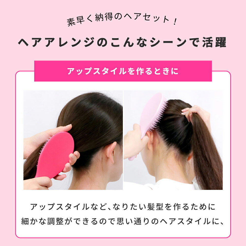 楽天市場】タングルティーザー TANGLE TEEZERザ・アルティメット