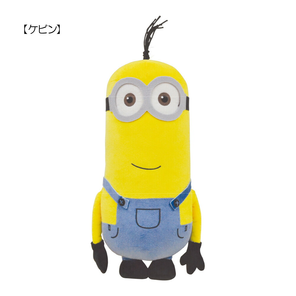 楽天市場】ミニオン Minions THE RISE OF GRU ぬいぐるみ【ミニオンズ