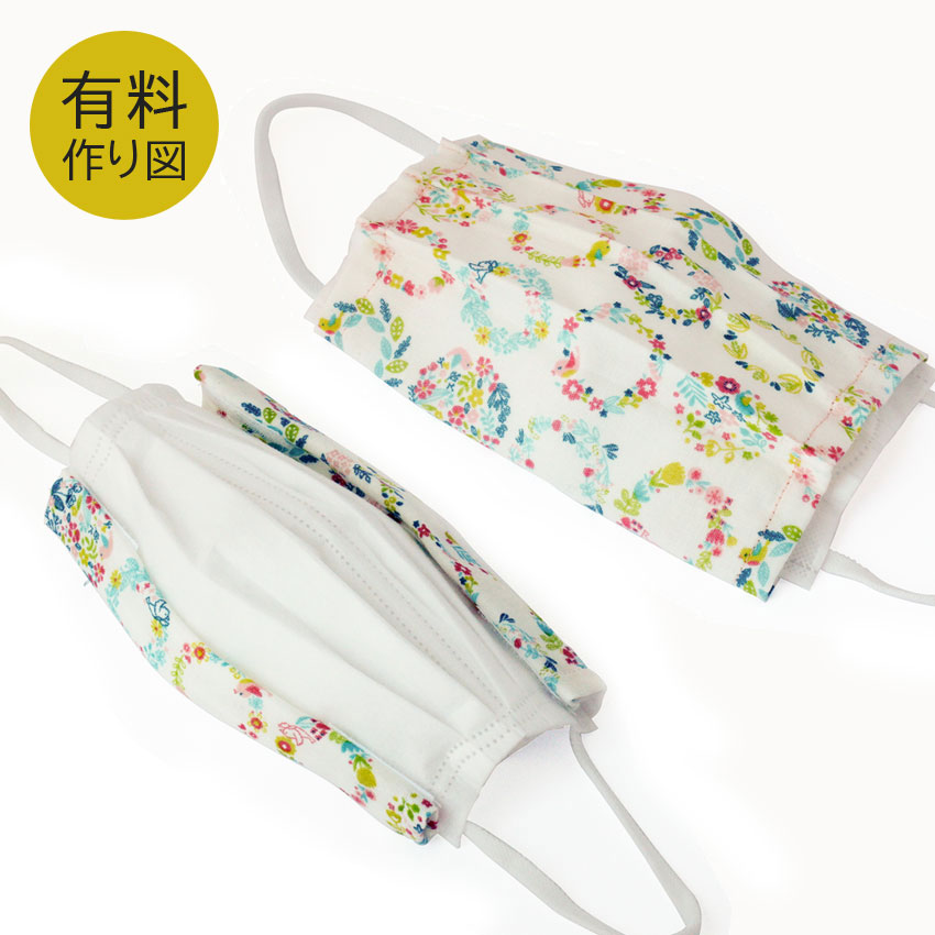 楽天市場】作り図 不織布マスクに重ねるマスクカバー｜レシピ パターン