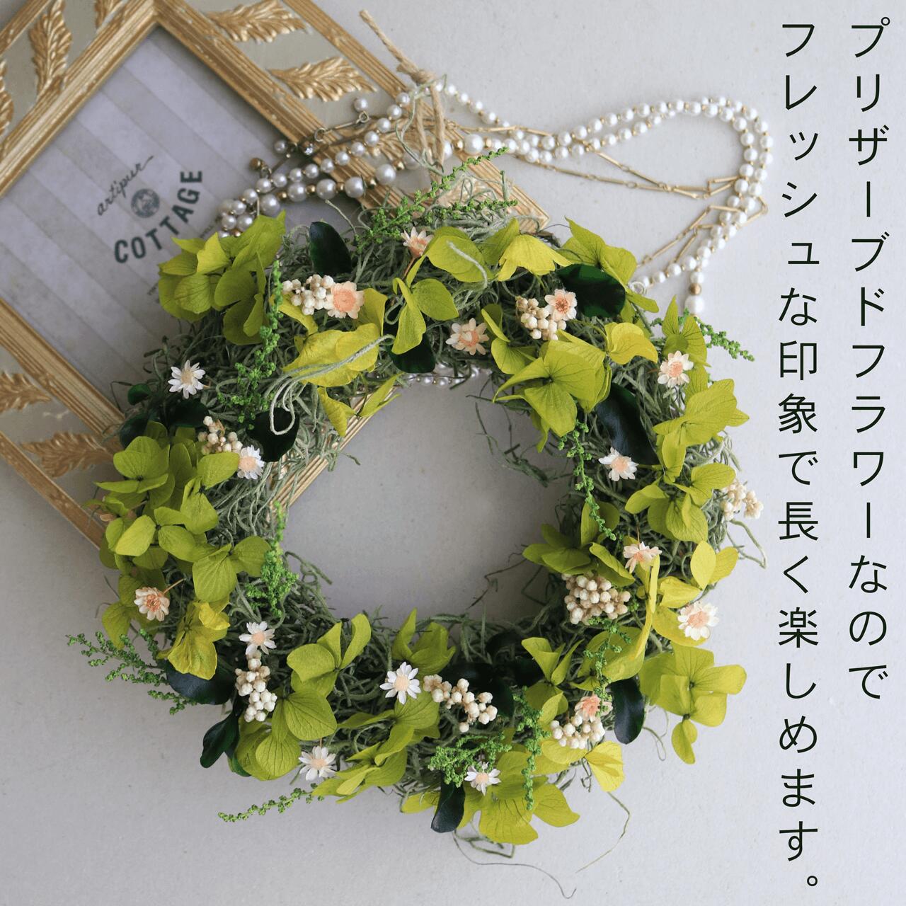 楽天市場】【プリザーブドフラワー 約直径18cm】フェアリーミニリース