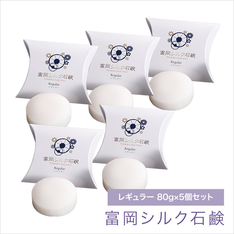 楽天市場】【まとめ買い】【日本製】富岡シルク石鹸 80g レギュラー