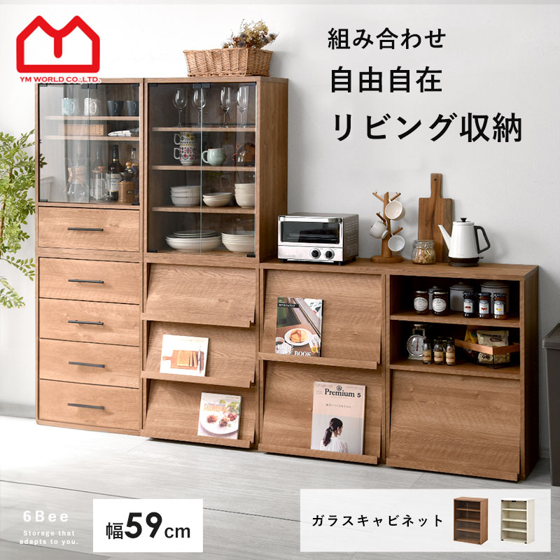 楽天市場】ガラス ミニ食器棚 キャビネット キッチン収納 扉付