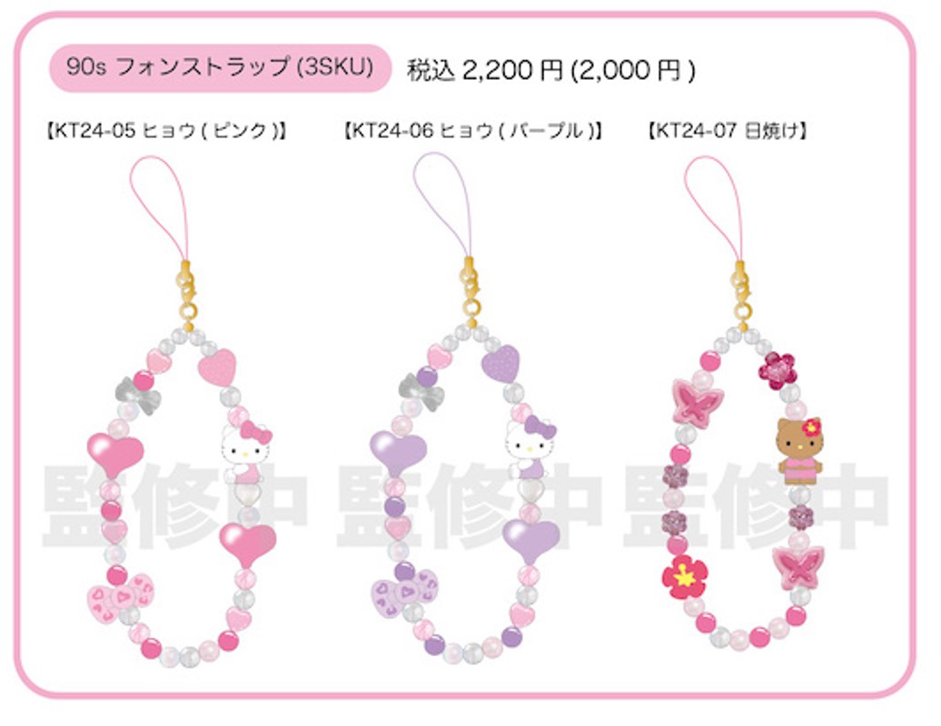 楽天市場】ハローキティ 90s フォンストラップ nic_kt24-05_07_s2