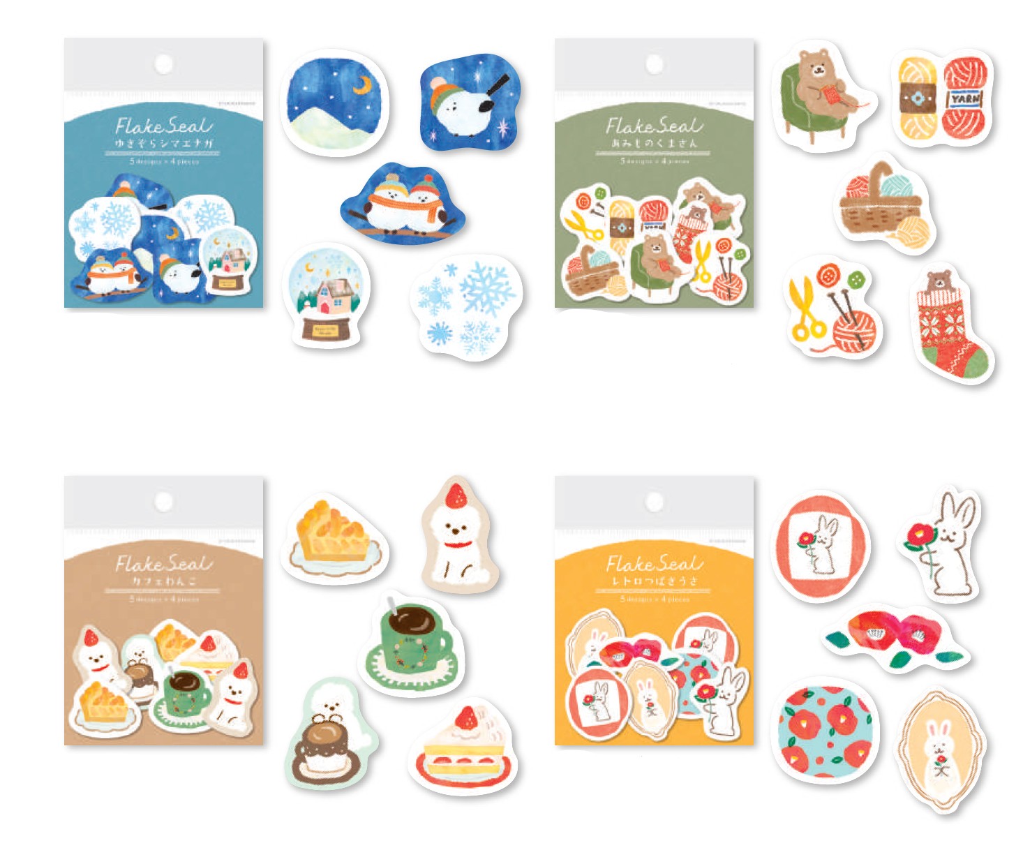 楽天市場】Wa-Life 冬 箔押しフレークシール fur_qsa253_256 在庫限り