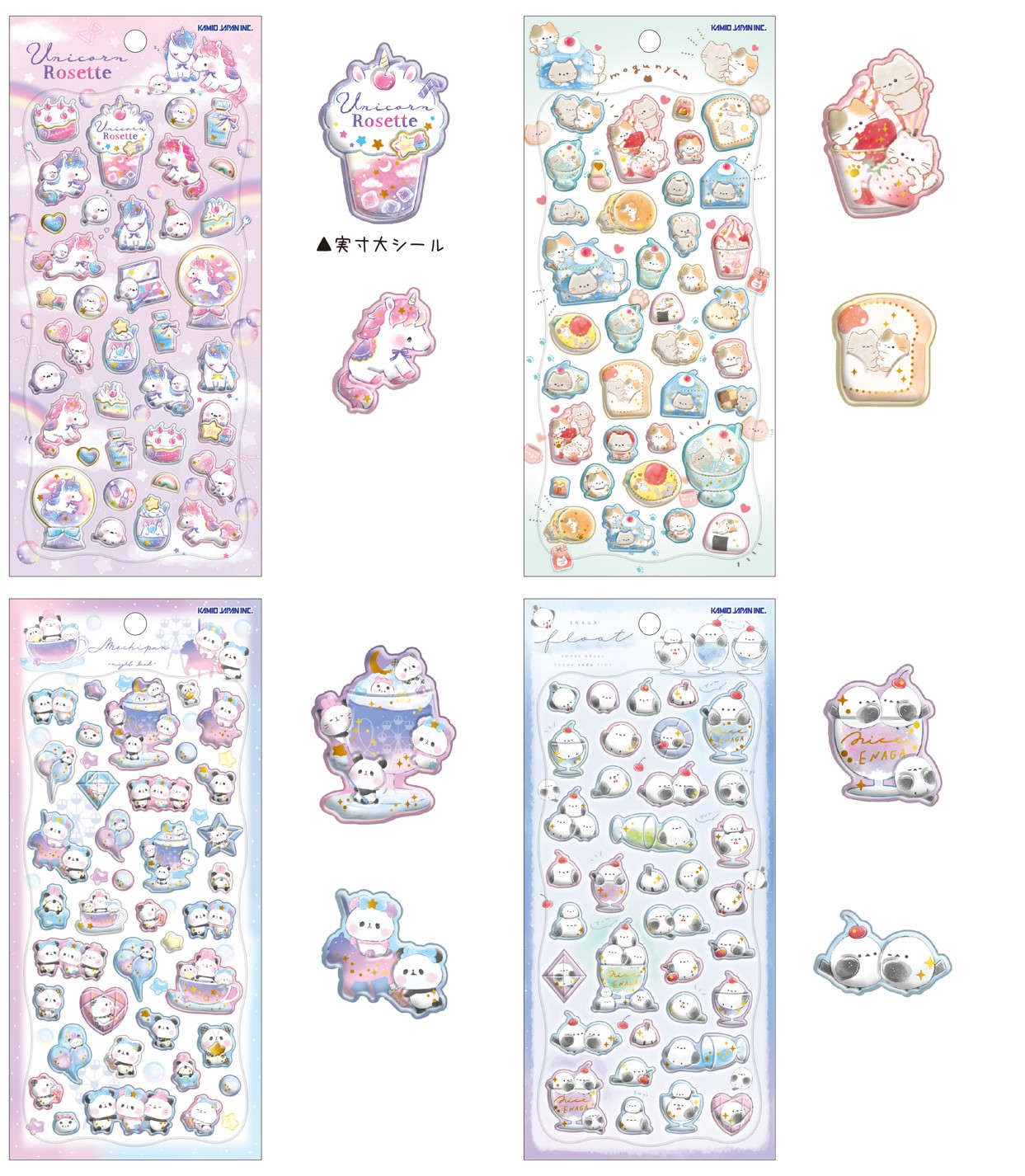 楽天市場】シール プチドロップシール kmo_224267_224270 petit drop