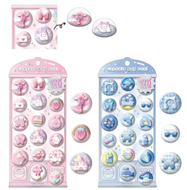 楽天市場】Capsule pop seal kmo_230366_230371_s2 カプセルポップ