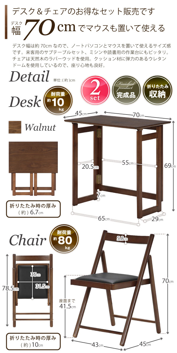 楽天市場】フォールディング テーブル&チェアー ミラン【送料無料