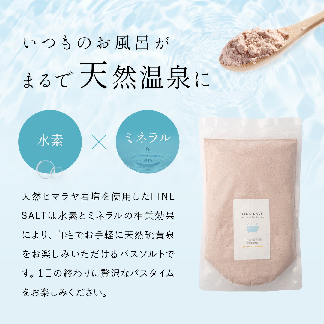 楽天市場】＼ 期間限定 店内全品 ポイント10倍 ／ 【大容量】ファイン