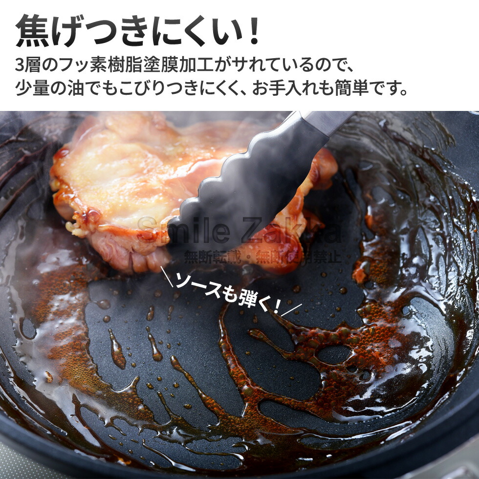 楽天市場】26cm フライパン 深型 復刻 ミニまるちゃん 職人造中華鍋型