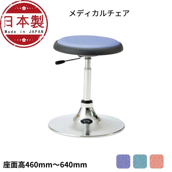 患者 椅子 円盤脚」の人気商品一覧 | 安い商品を通販サイトから探す