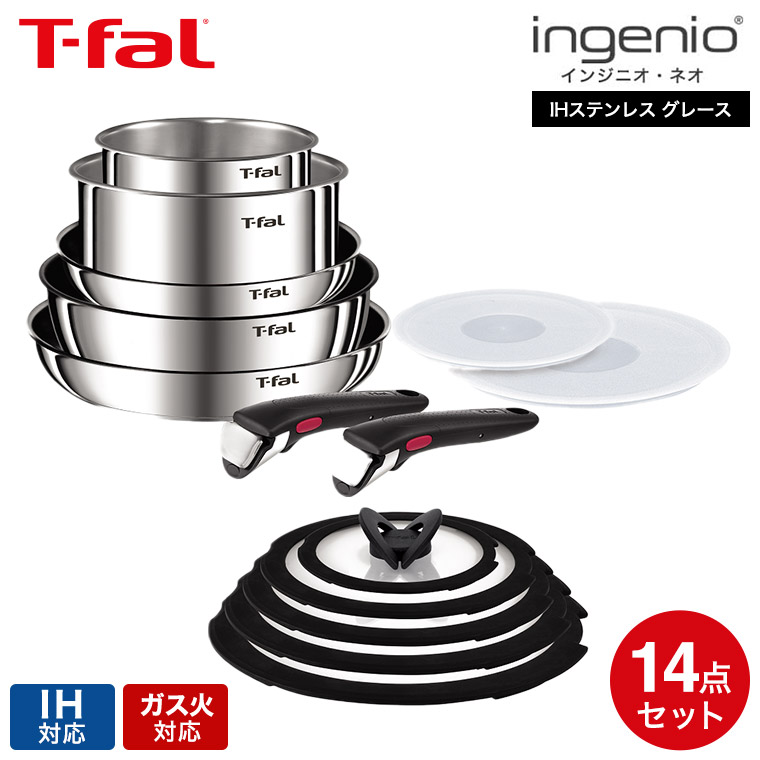 楽天市場】【LINEお友達で最大330円クーポン】ティファール T-fal