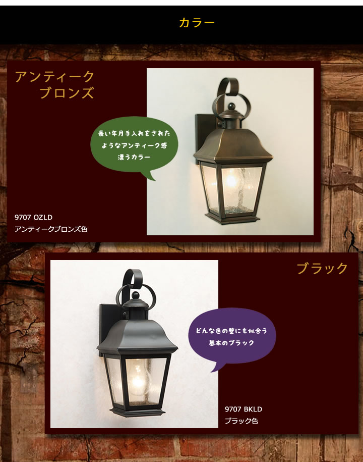 楽天市場】外灯 エクステリアライト 照明 「キチラー社アンティーク