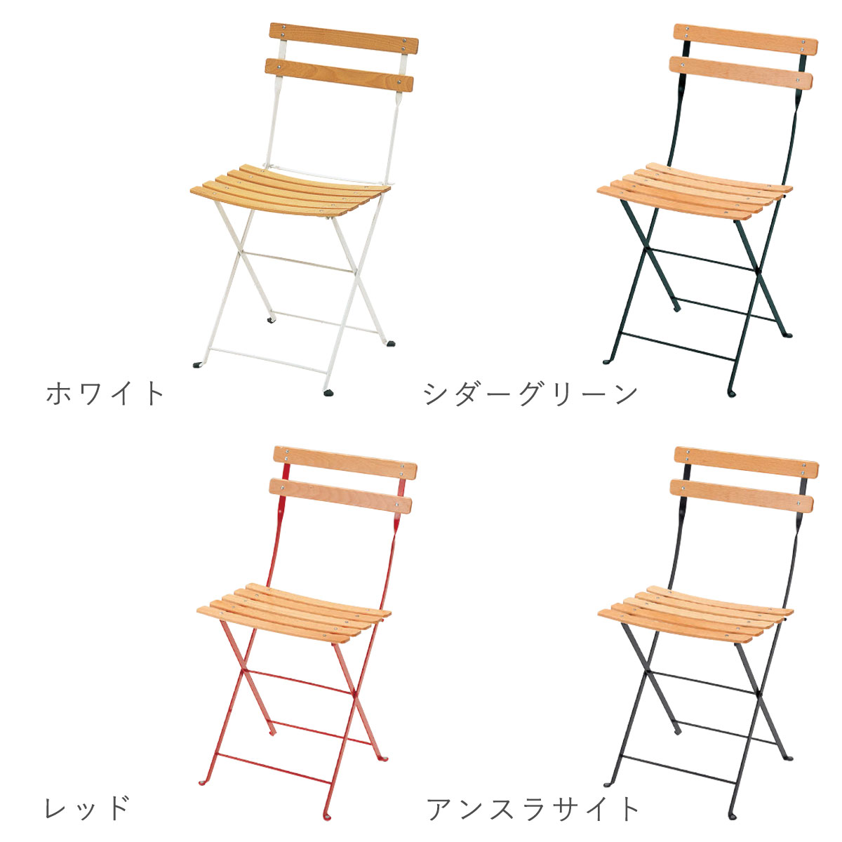 楽天市場】折りたたみチェア 天然木「フェルモブ（Fermob） ベランダ