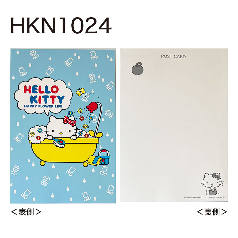 楽天市場】[公式] Sanrio サンリオキャラクターズ ハローキティ 王冠