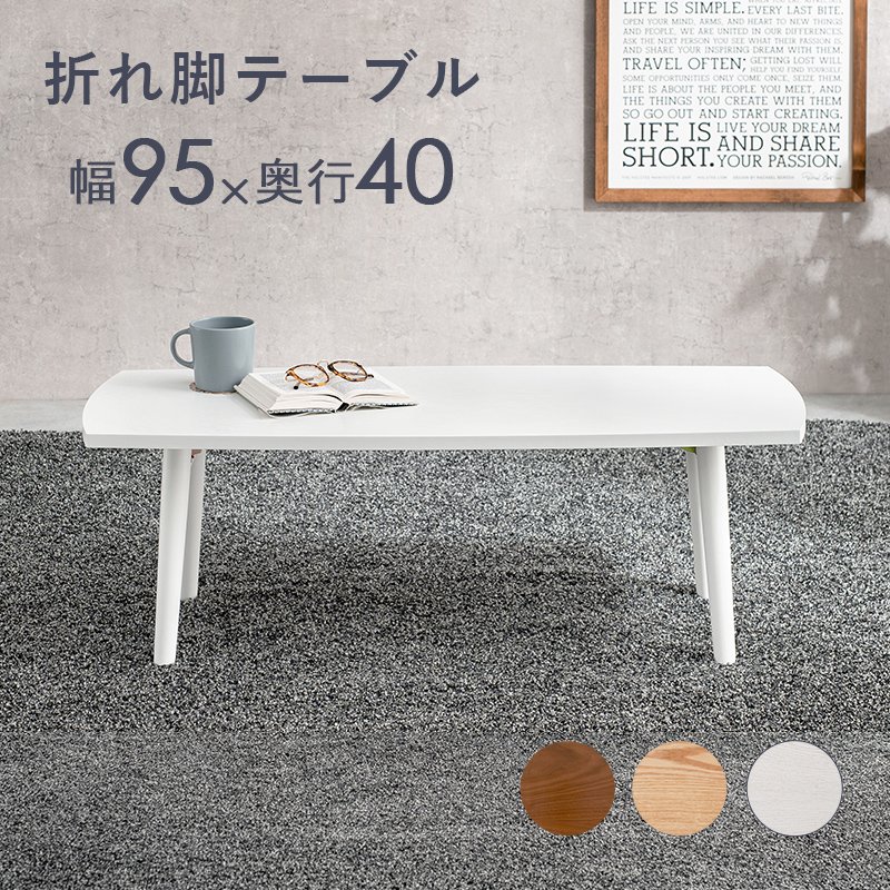 楽天市場】ホワイトウォッシュ ローテーブルの通販