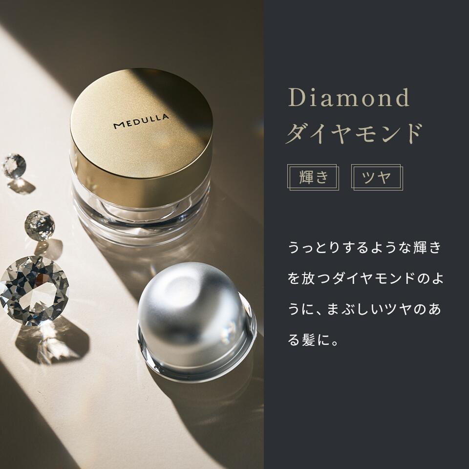 楽天市場】ダイヤモンドヘアマスク : CLUB MEDULLA／公式ストア