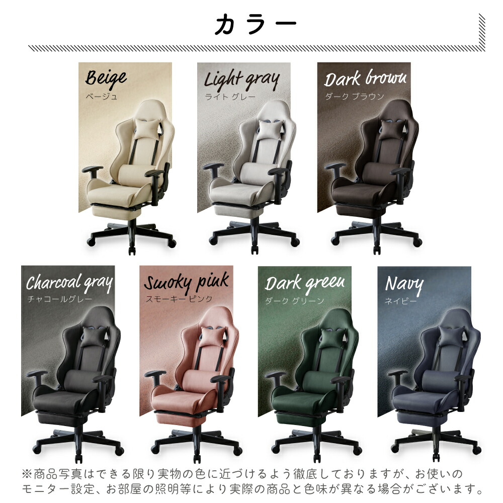 楽天市場】【店内全品P10倍※要エントリー】ゲーミングチェア レザー