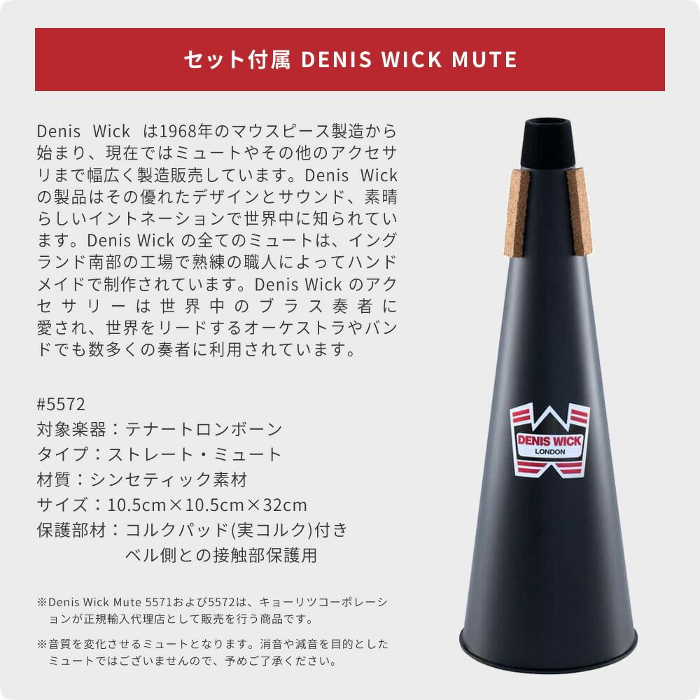 楽天市場】pBone ピーボーン プラスチック製トロンボーン 【 pBone