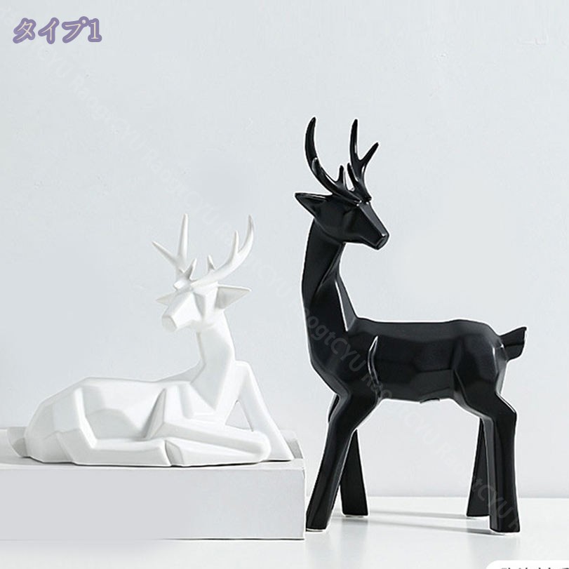 鹿 オブジェ 陶器」の人気商品一覧 | 安い商品を通販サイトから探す
