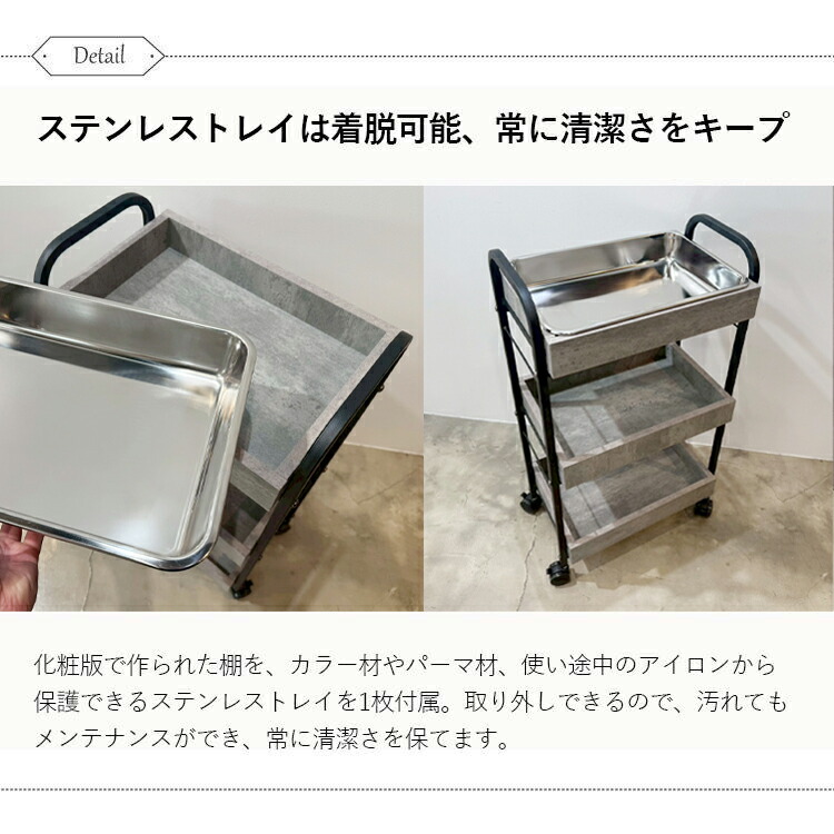 楽天市場】【再入荷】オリジナルアイアンワゴン「モルタル」 キッチン