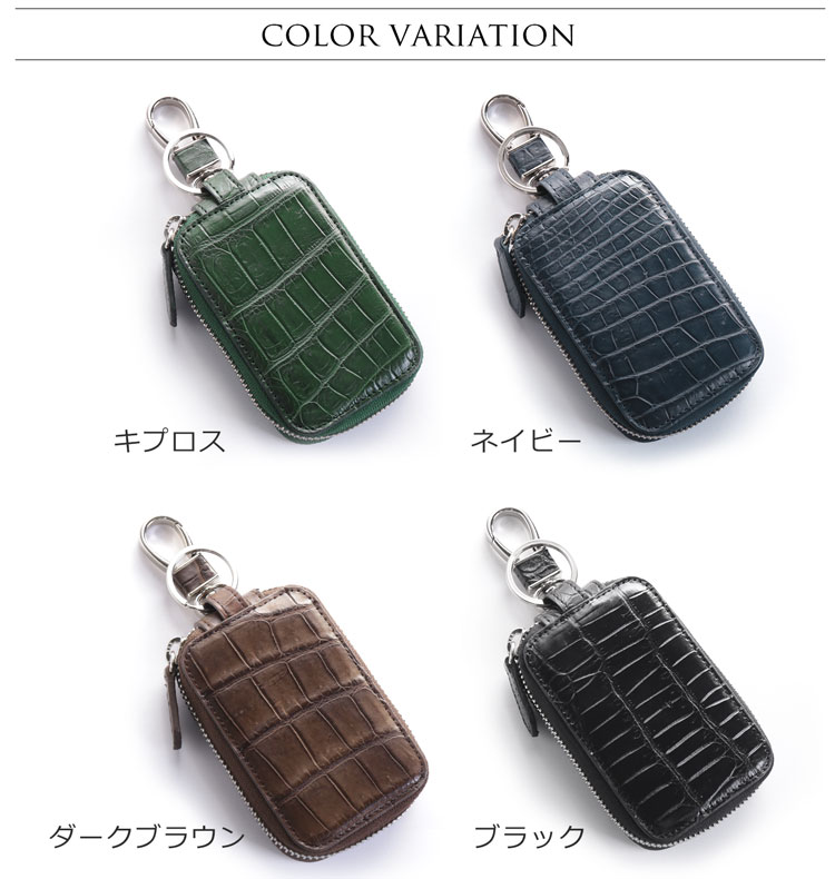 楽天市場】クロコダイル スマートキーケース マット 加工 シルバー
