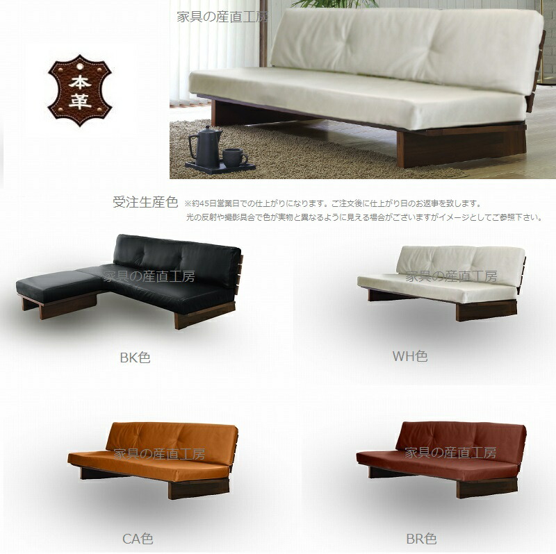 楽天市場】L-W2 カウチソファ 180ソファー + スツール 2点セット 正規