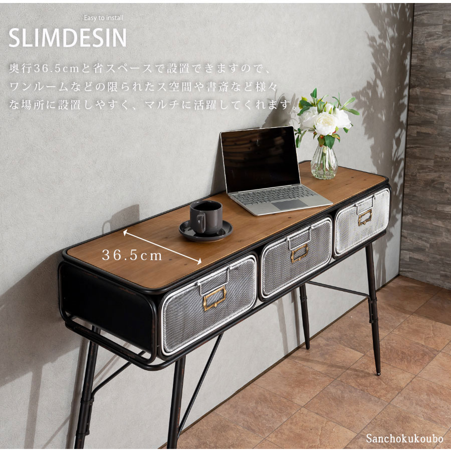 楽天市場】RIS 120サイドテーブル 幅120cm 120テーブル 引き出し付